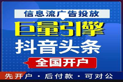 个人如何利用百度竞价开户精准锁定目标用户