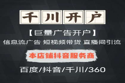 百度推广：让品牌更快速传播的秘诀