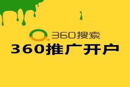 包年推广新篇章：百度竞价的多维度应用案例