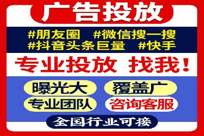 深入解析：信息流广告的制作与投放全流程