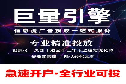 sem竞价代运营的转化率提升技巧及实际案例